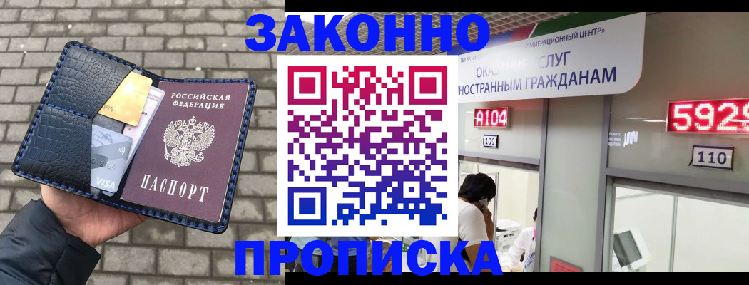 найти адрес прописки в Самарской области