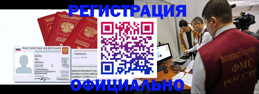 регистрация для дет. сада в Самарской области